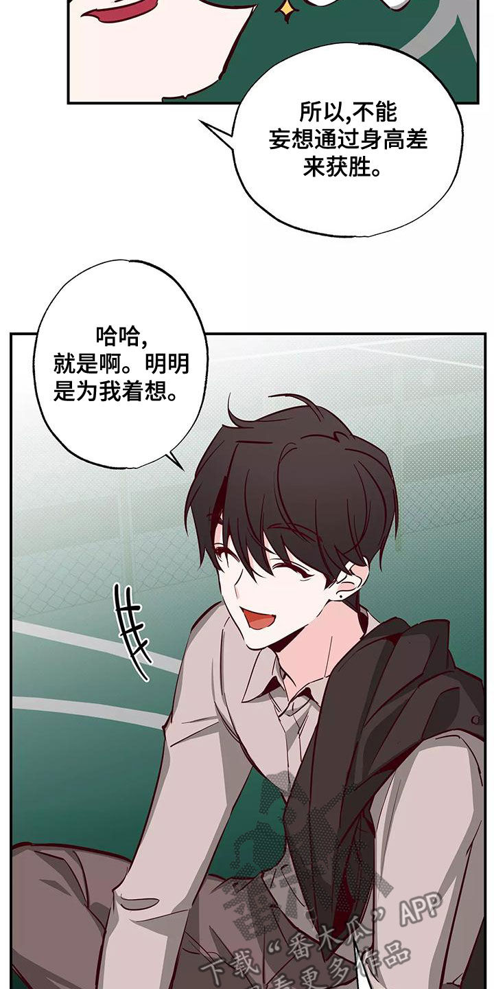 第30章：打球19