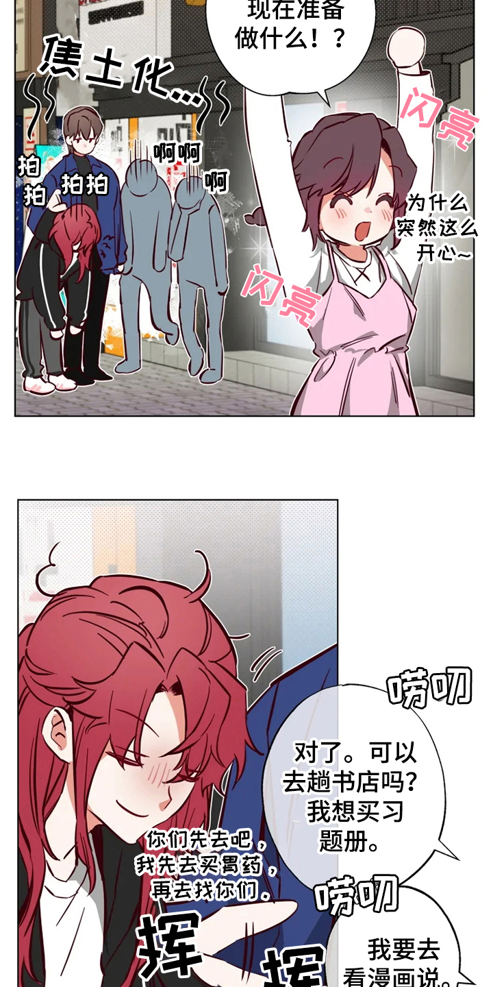 第9章：朋友9