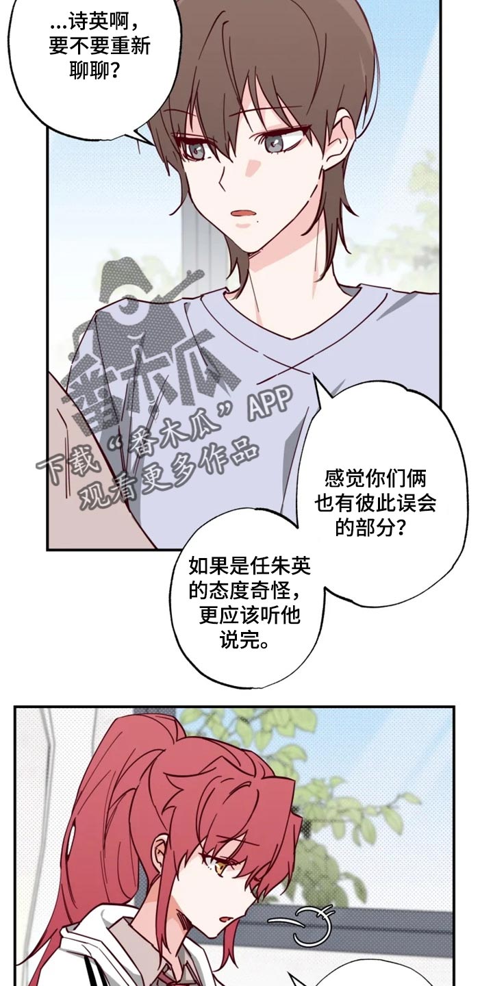 第16章：条件12