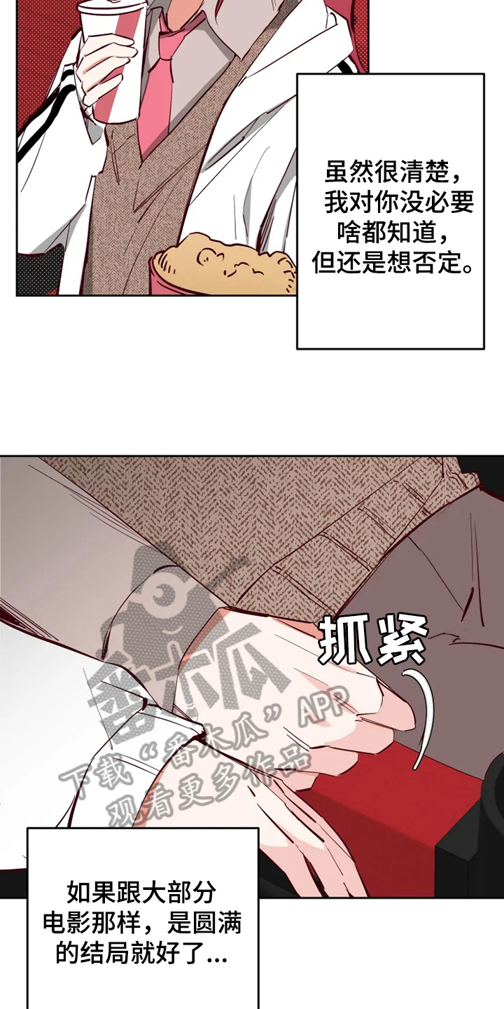 第13章：看电影12
