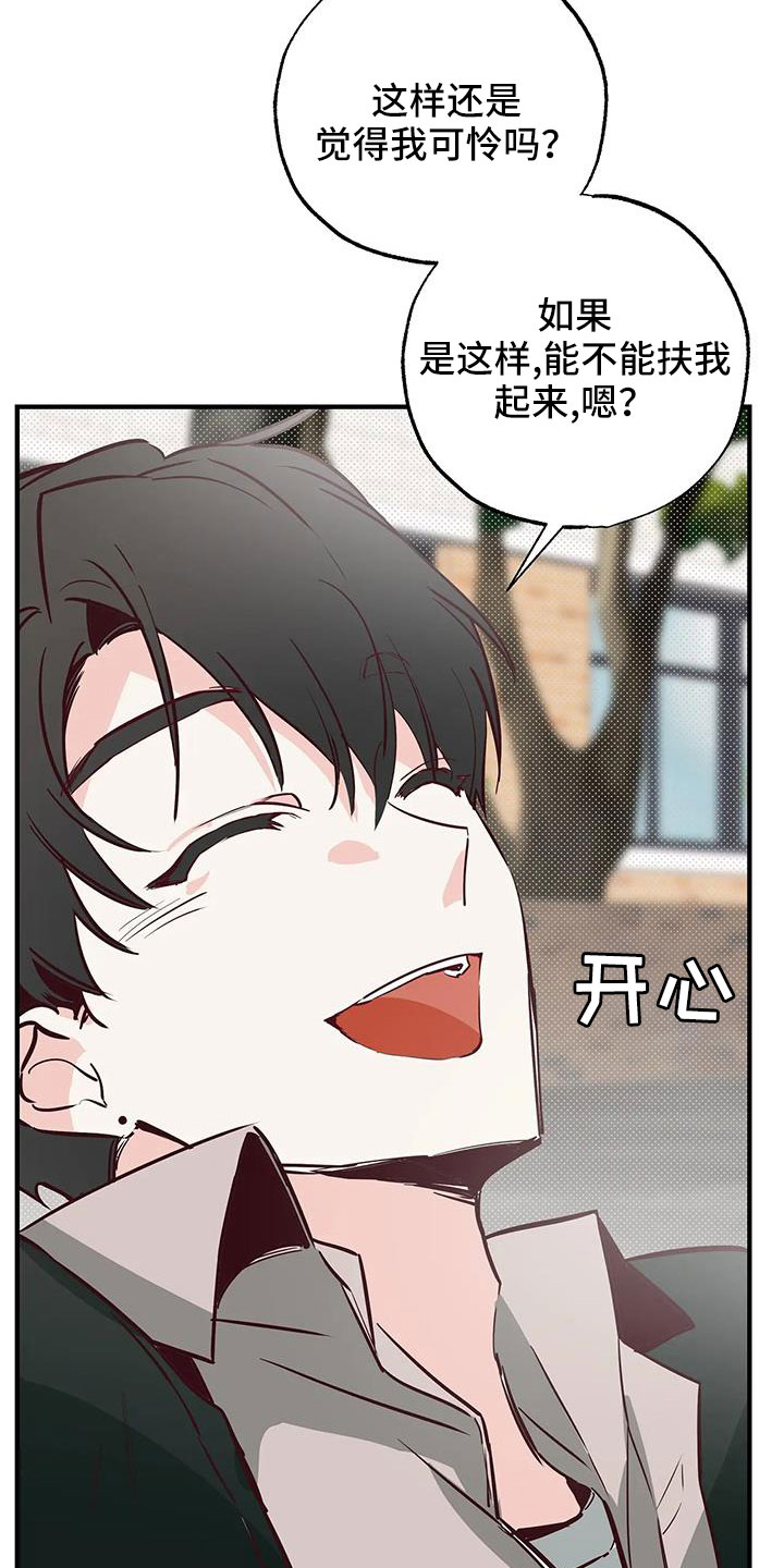 第46章：正在恋爱10