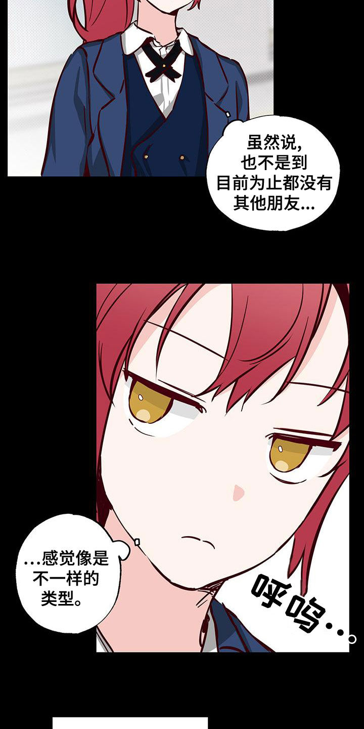 第32章：十分随便20