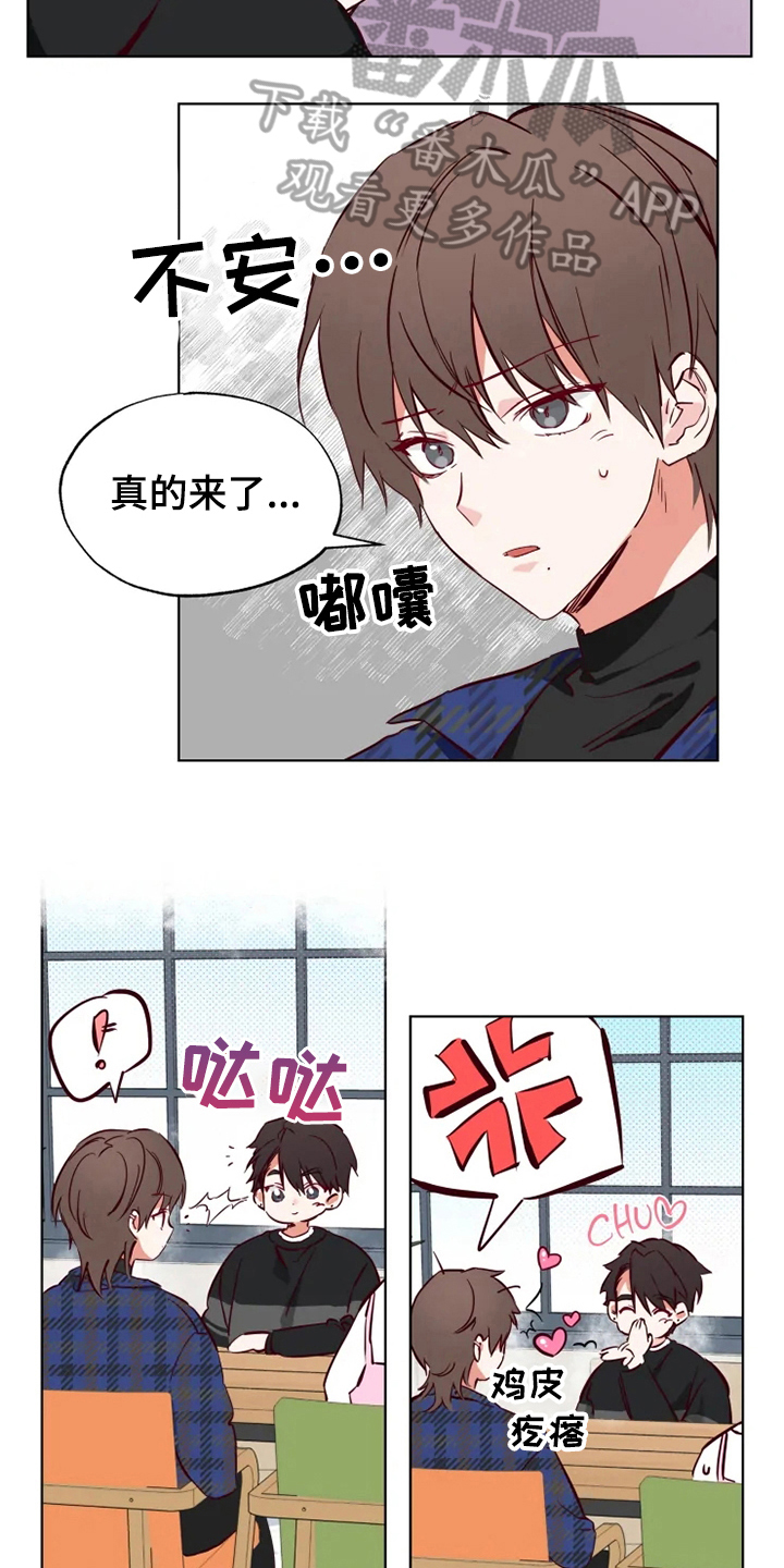 第9章：朋友3
