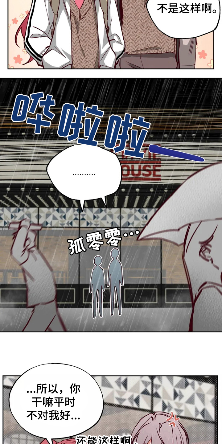 第14章：问题4