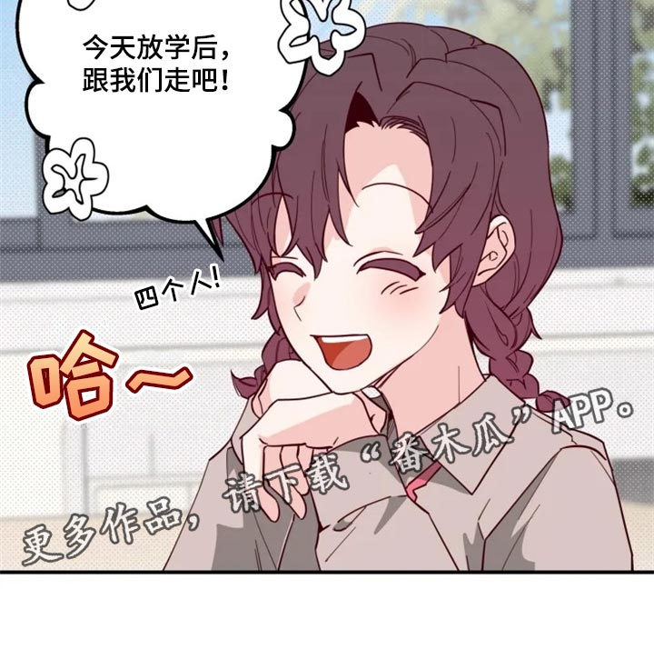 第16章：条件22
