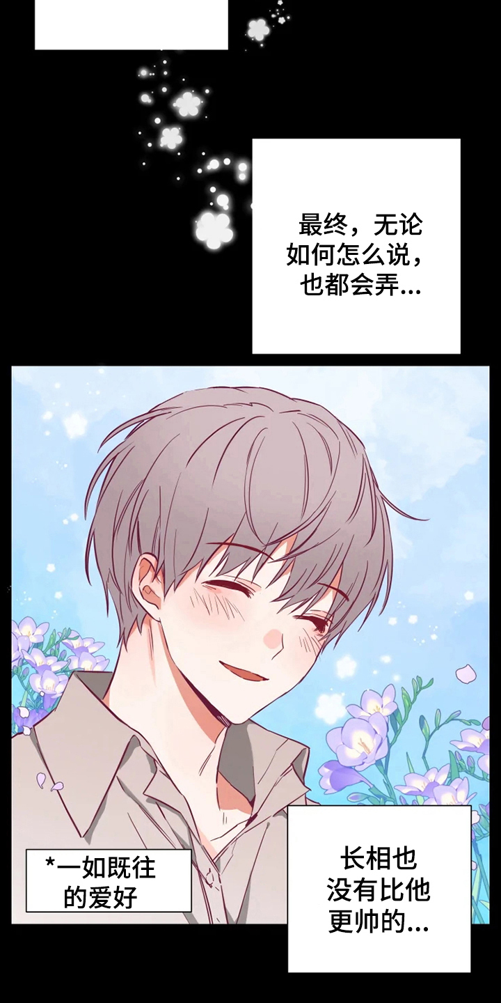 第8章：方法5