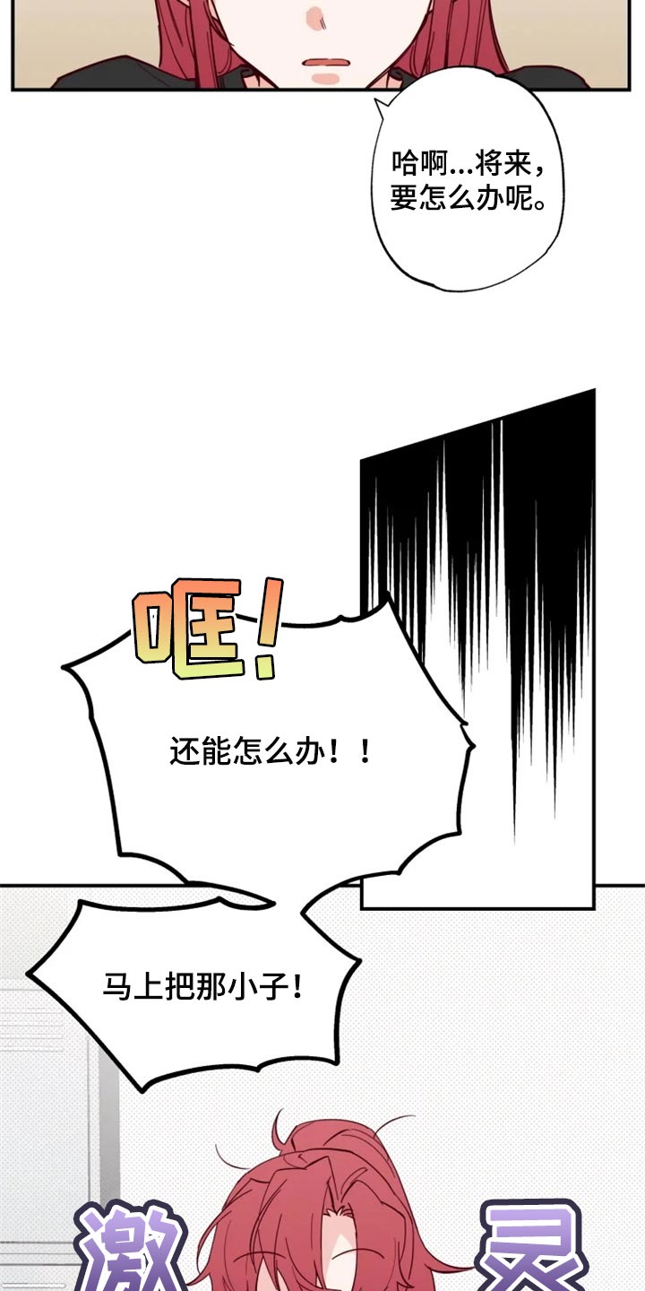 第16章：条件8