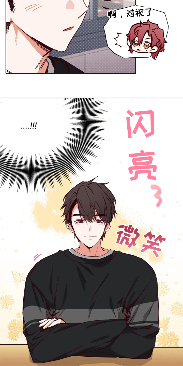 第9章：朋友5