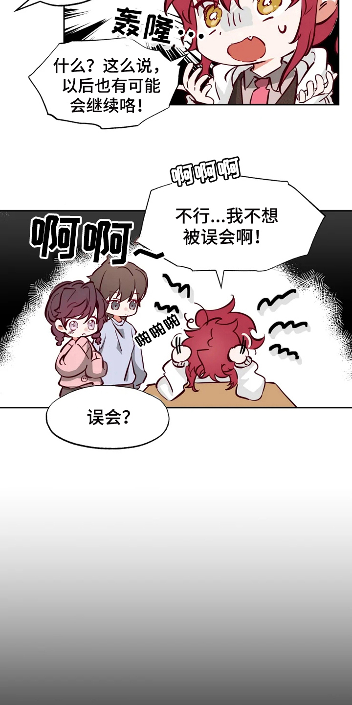 第10章：纠缠13