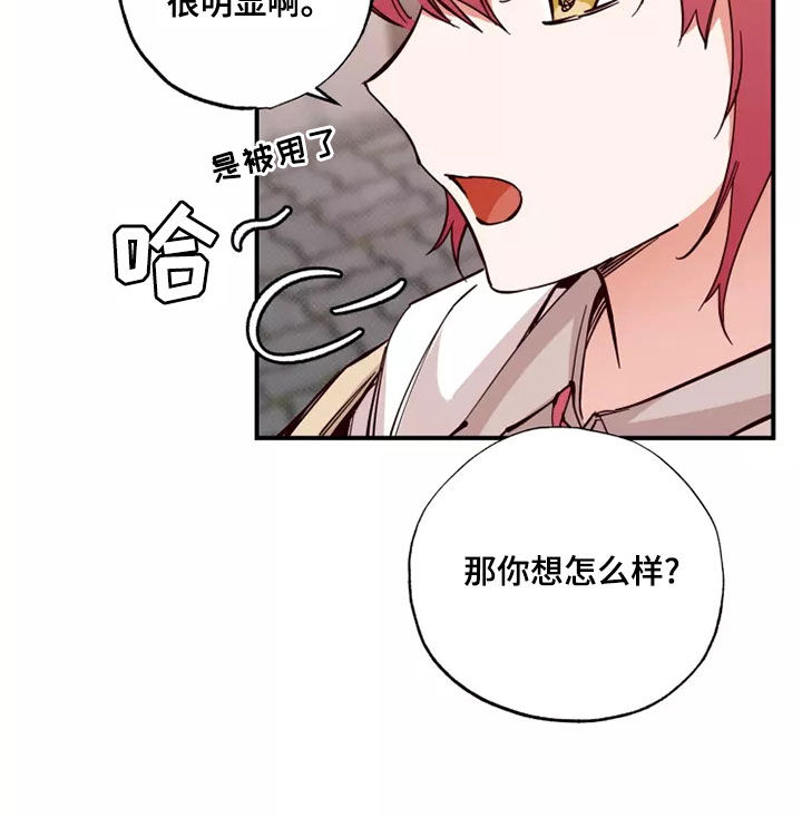 第24章：跟你聊聊4