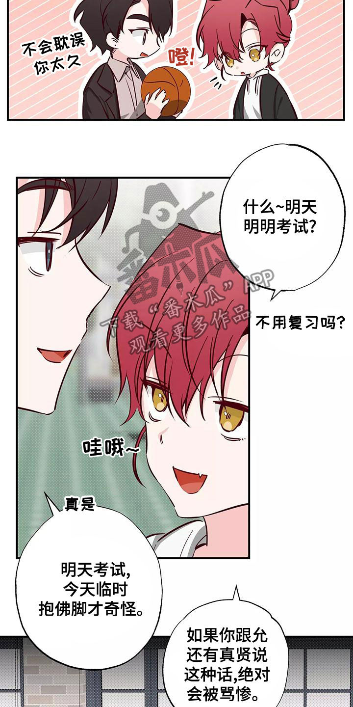 第30章：打球9