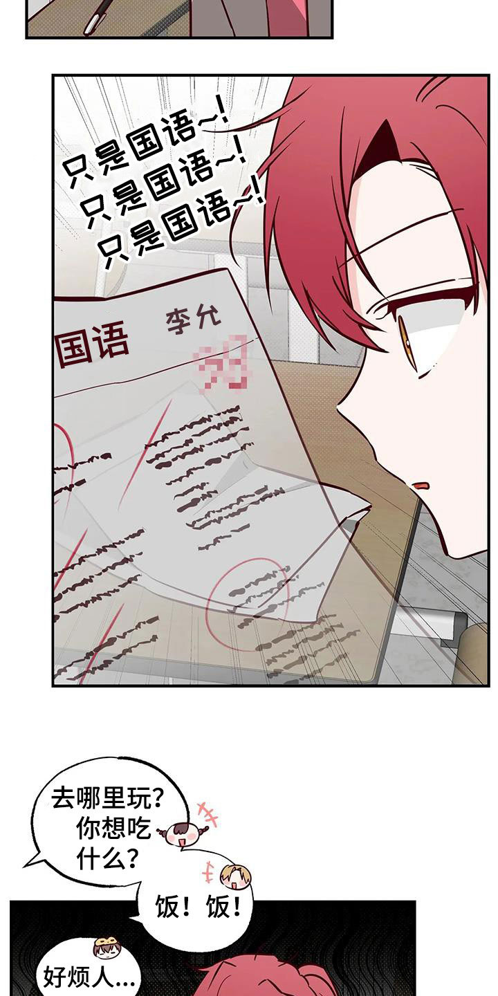 第36章：干的漂亮15