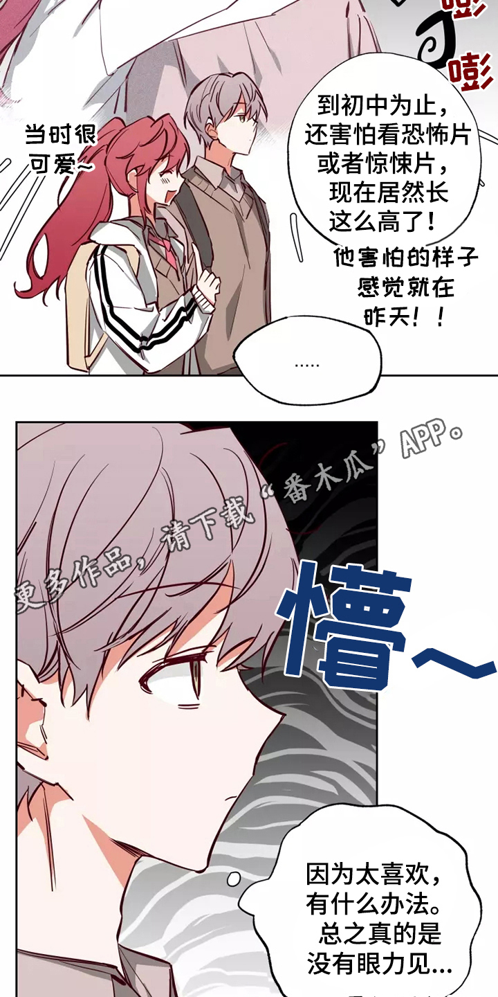 第13章：看电影16