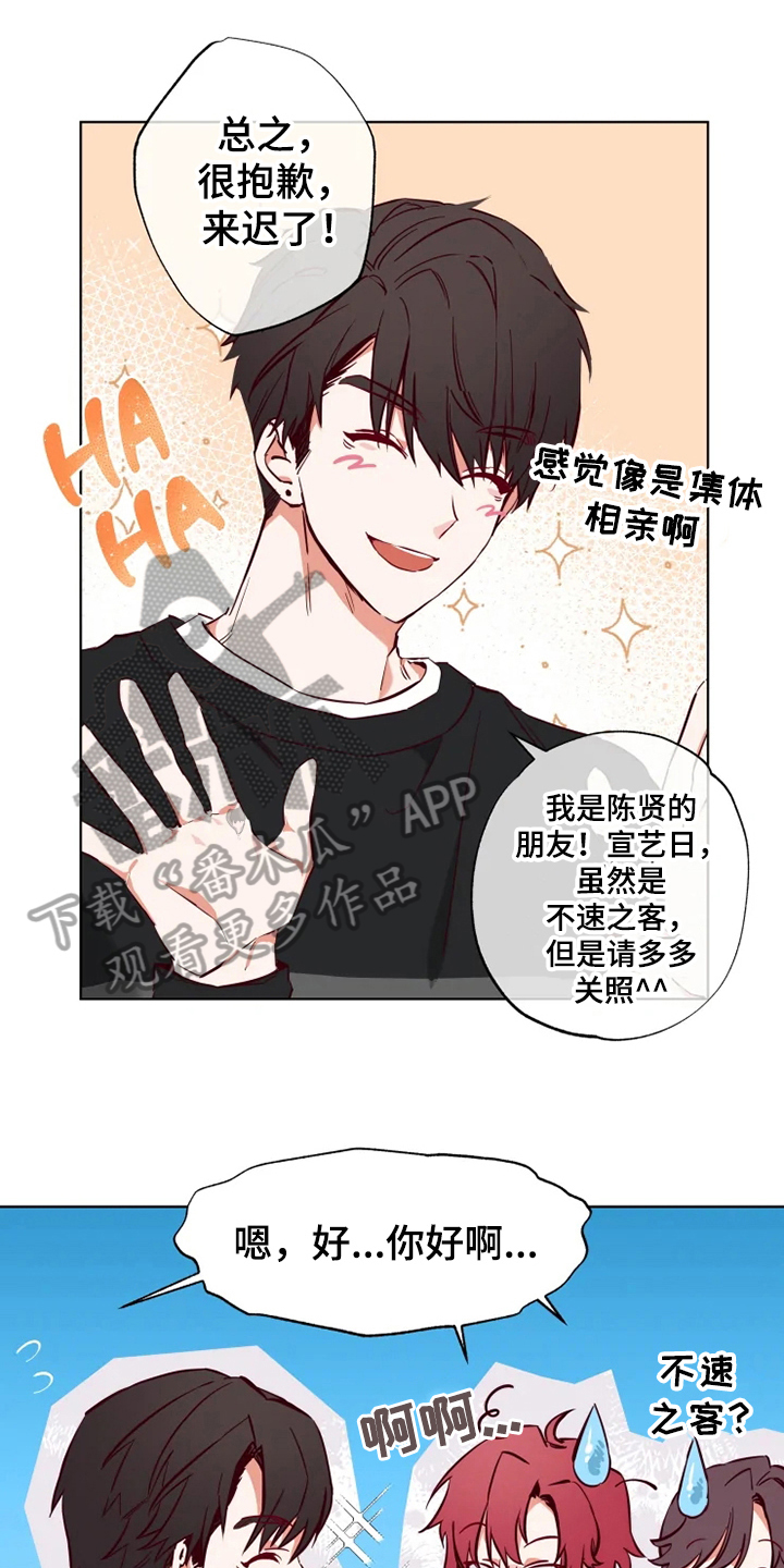 第9章：朋友0