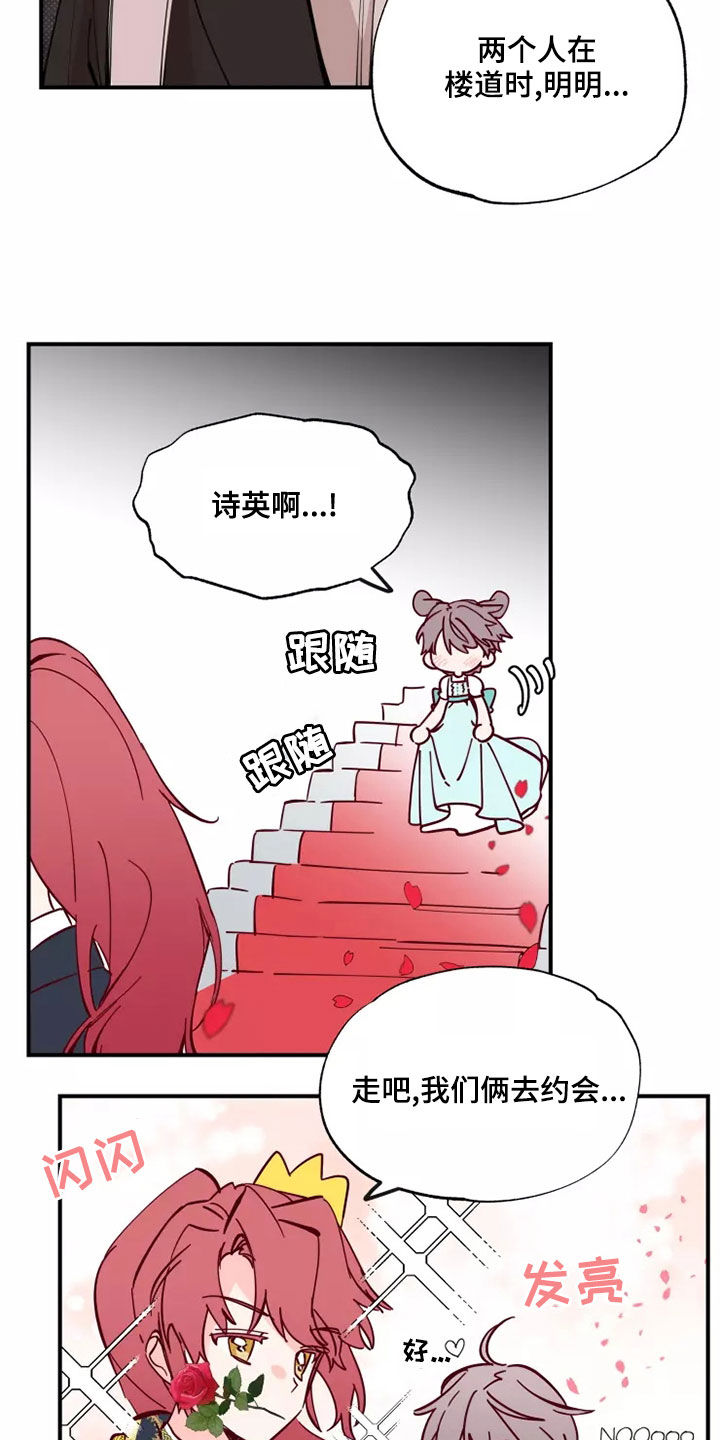 第23章：有点好笑22