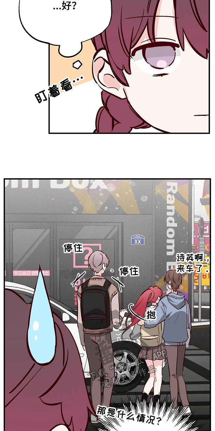第37章：立场5