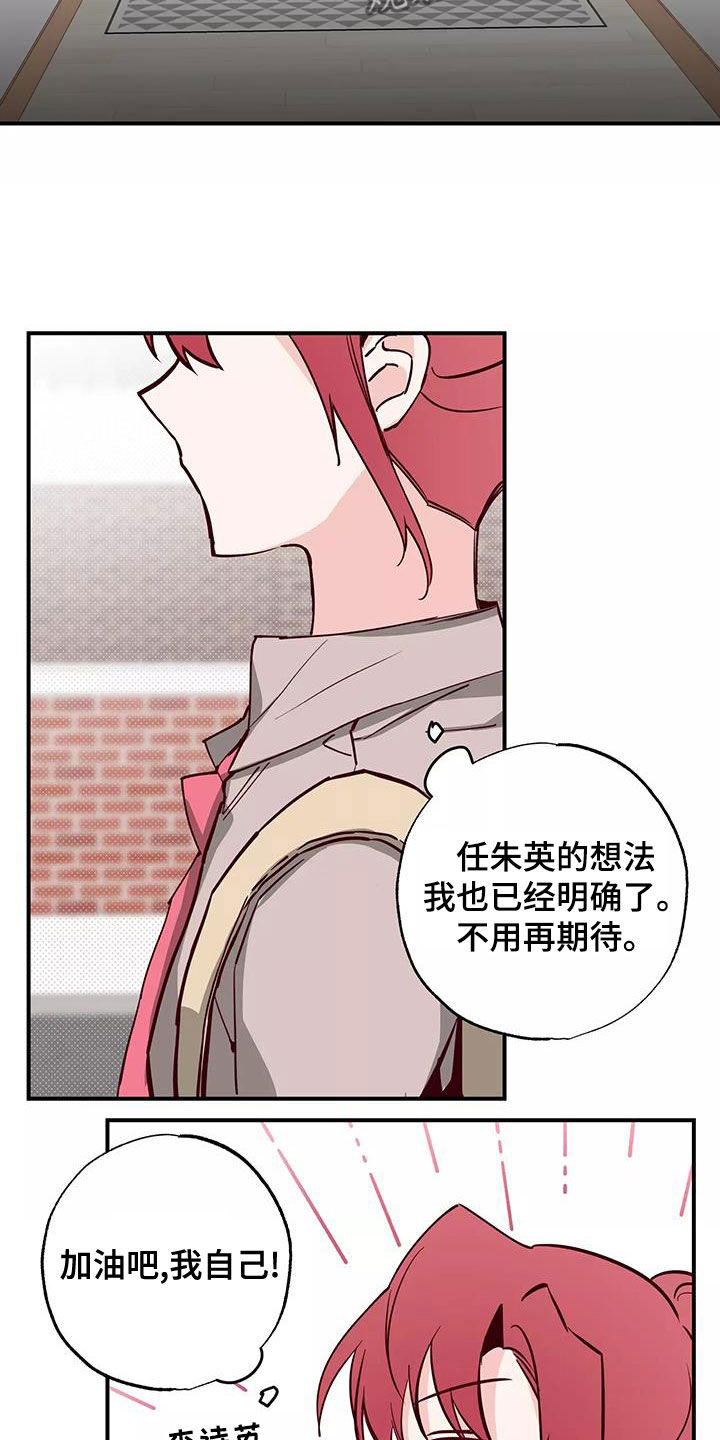 第28章：邀请10