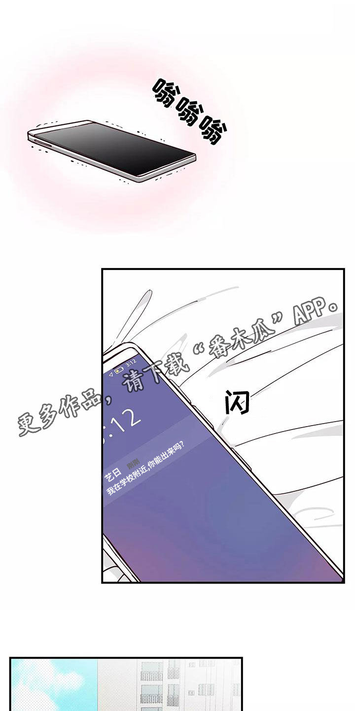 第30章：打球0
