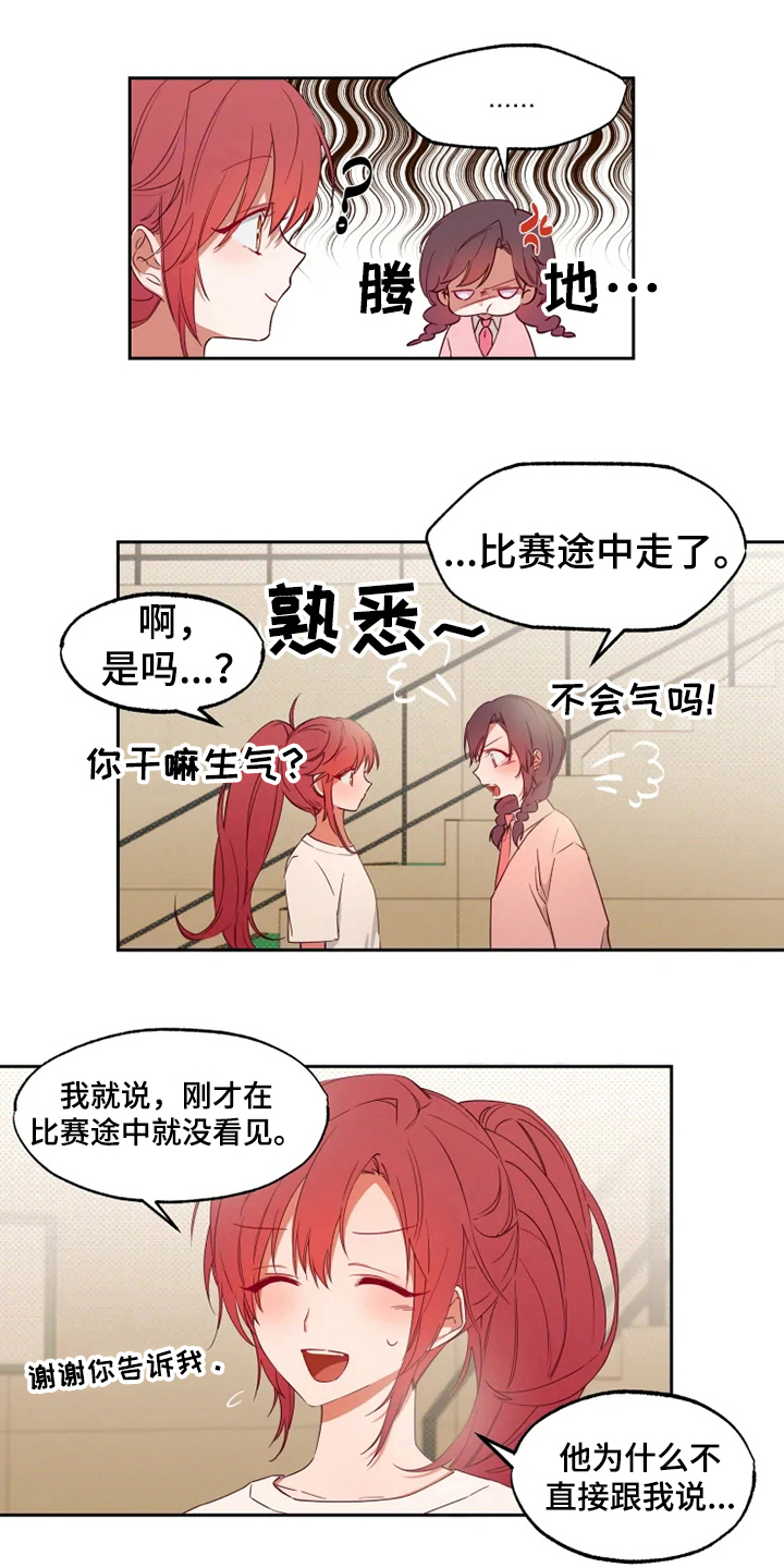 第3章：丢人0