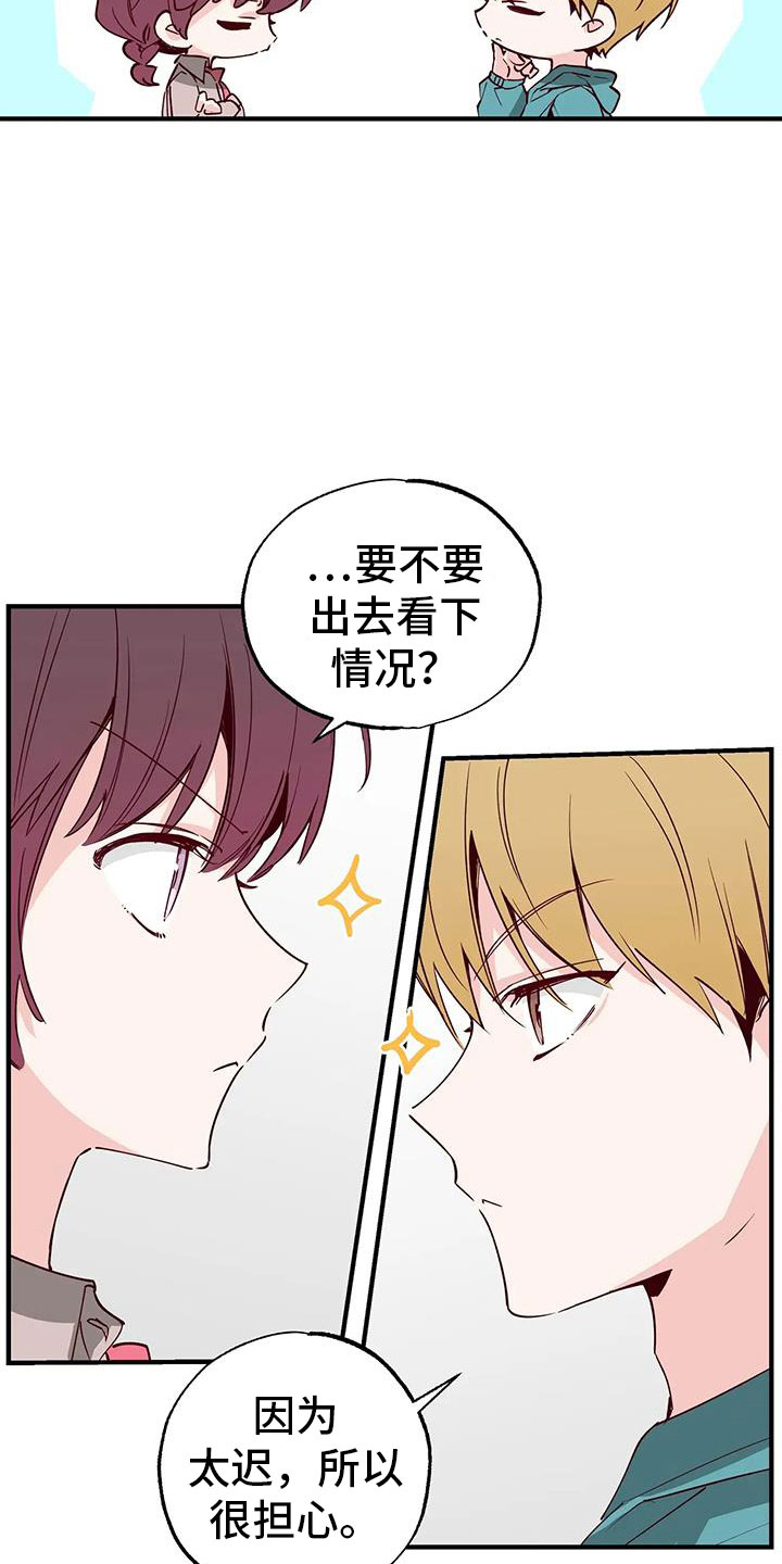 第43章：小巫见大巫11