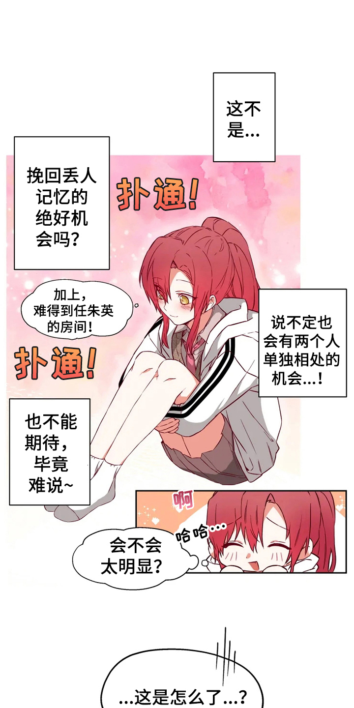 第4章：学习7