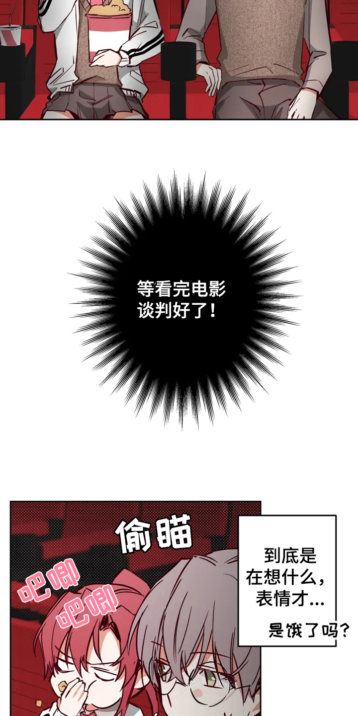 第13章：看电影8