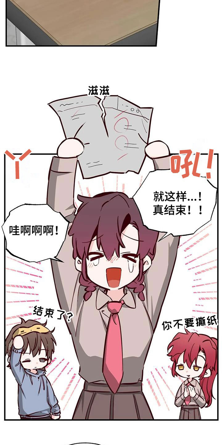 第36章：干的漂亮12