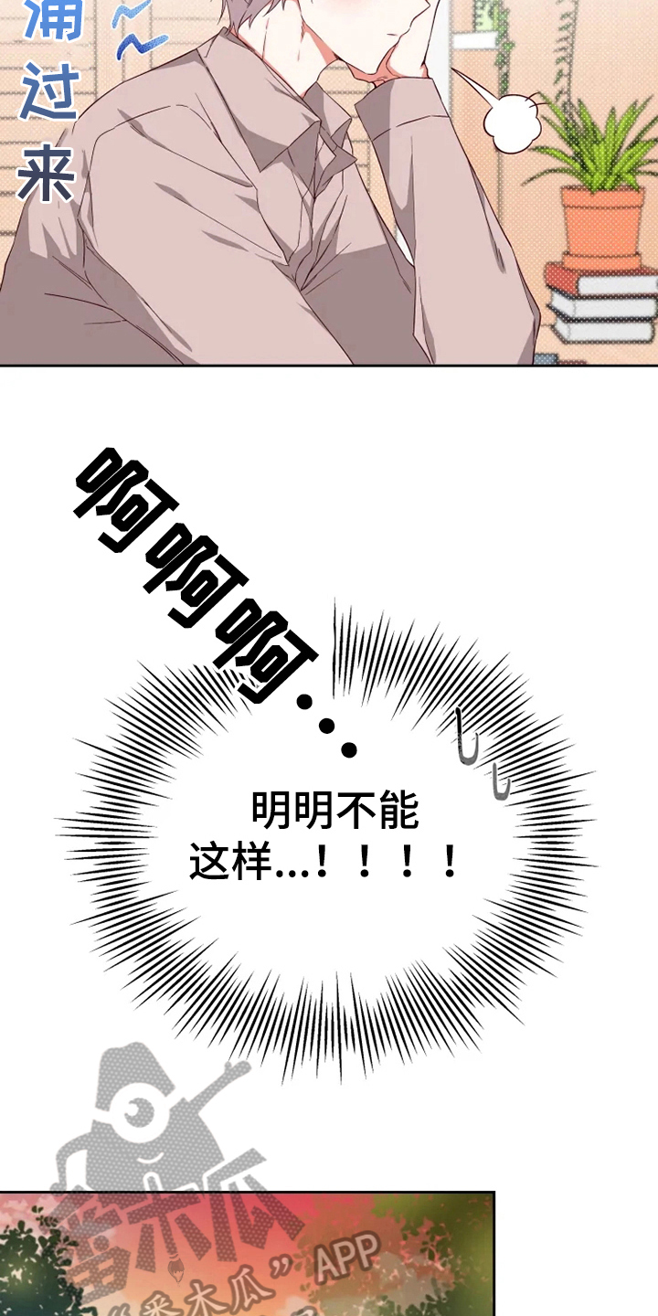 第4章：学习11