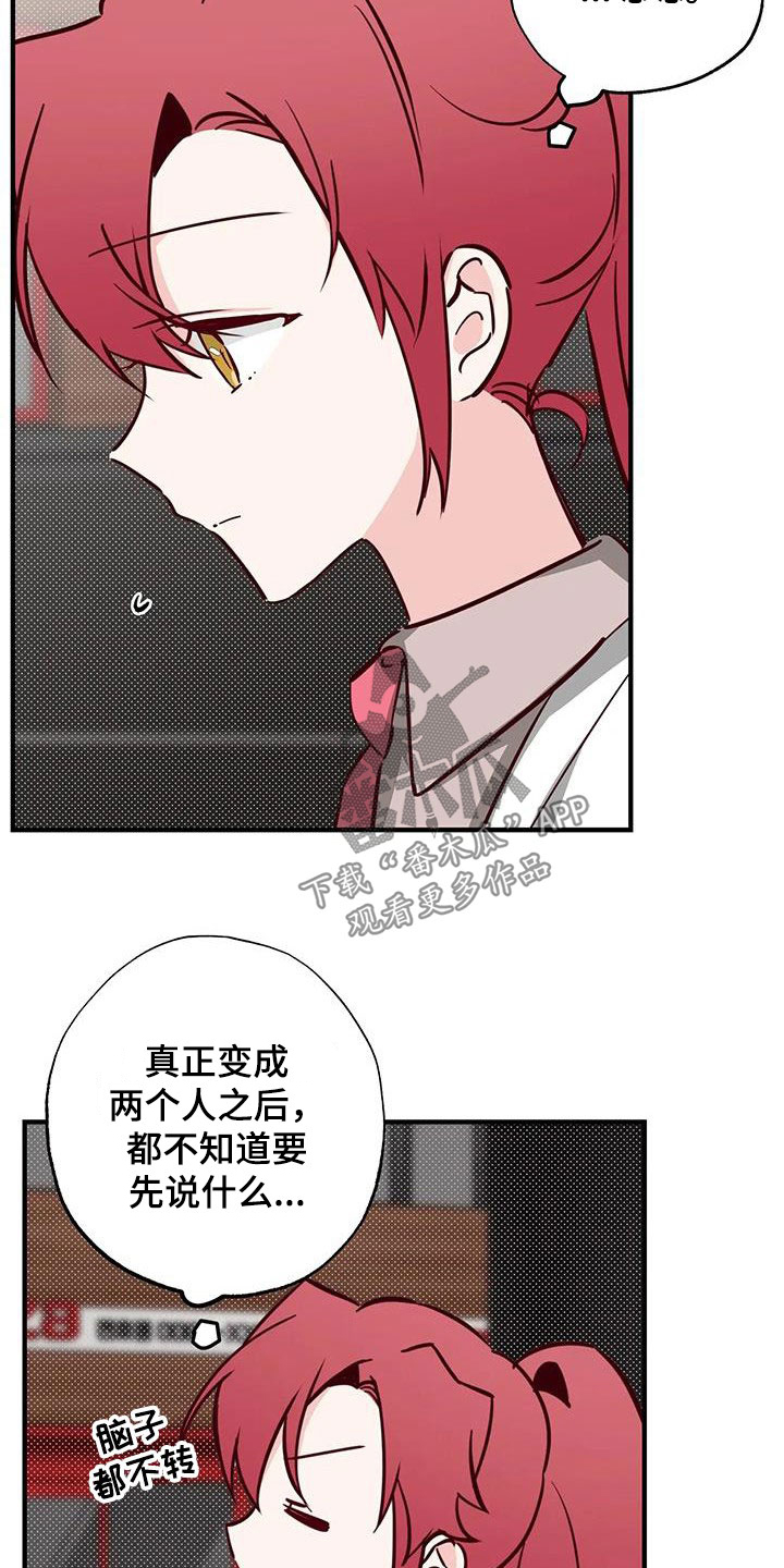 第38章：呜咽14