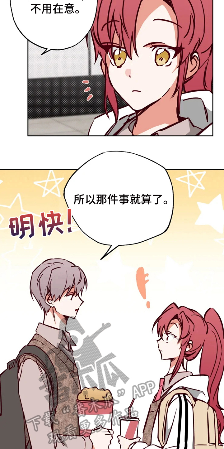 第13章：看电影2