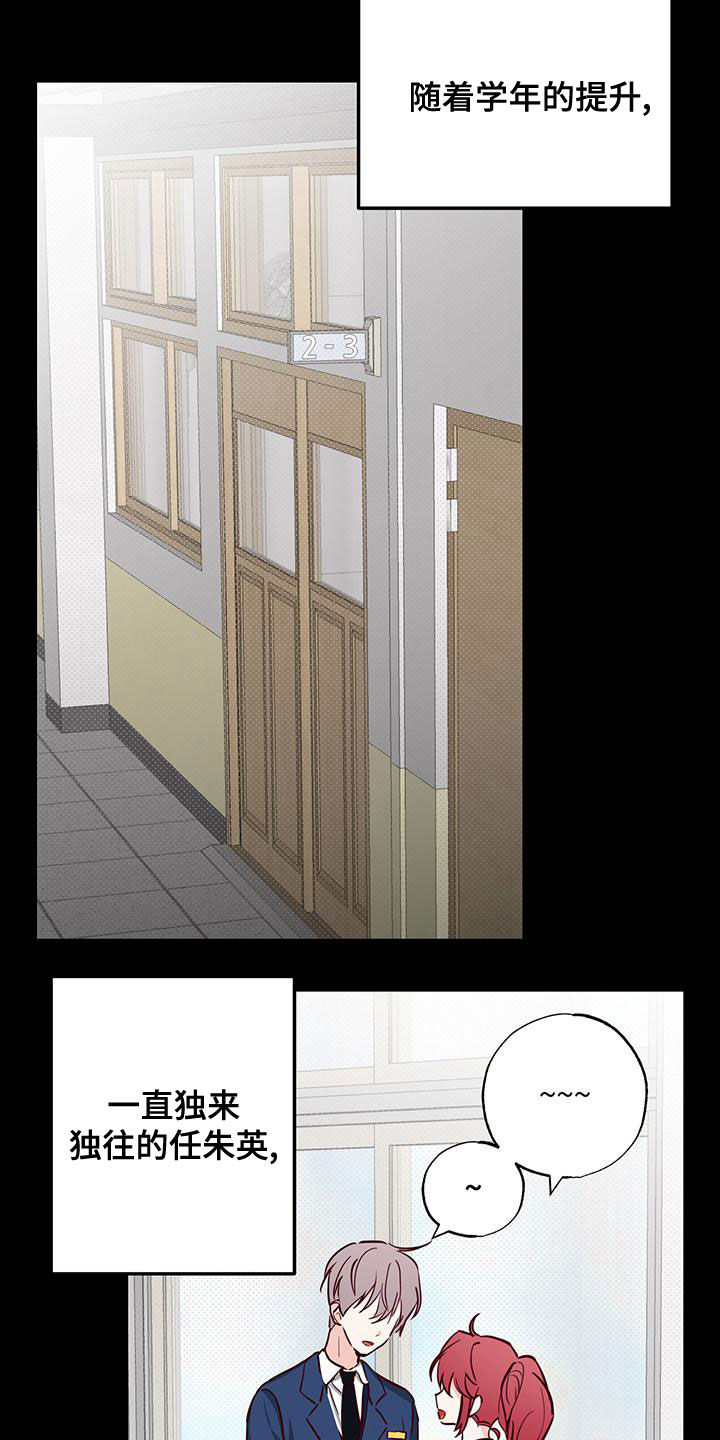 第32章：十分随便16