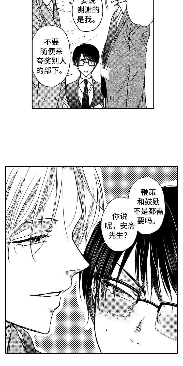 第22章：有进步9