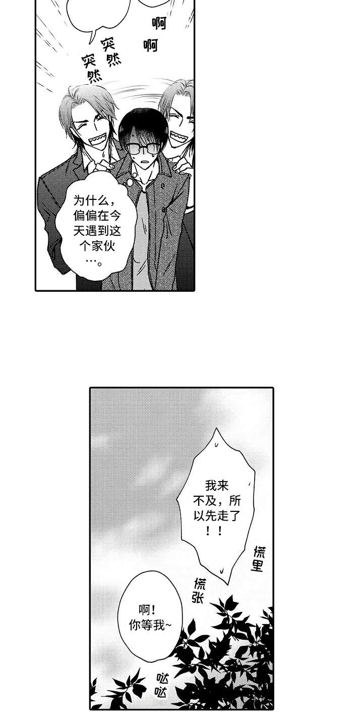 第33章：阴魂不散2