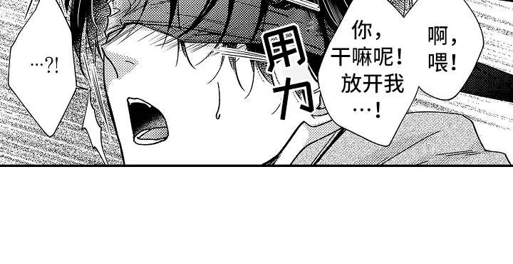 第17章：没法罢手10