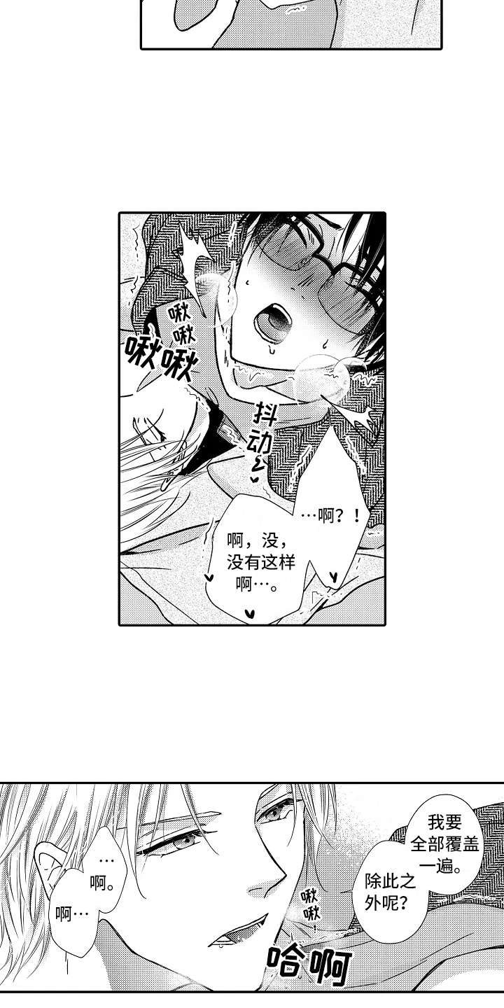 第34章：具体一点11