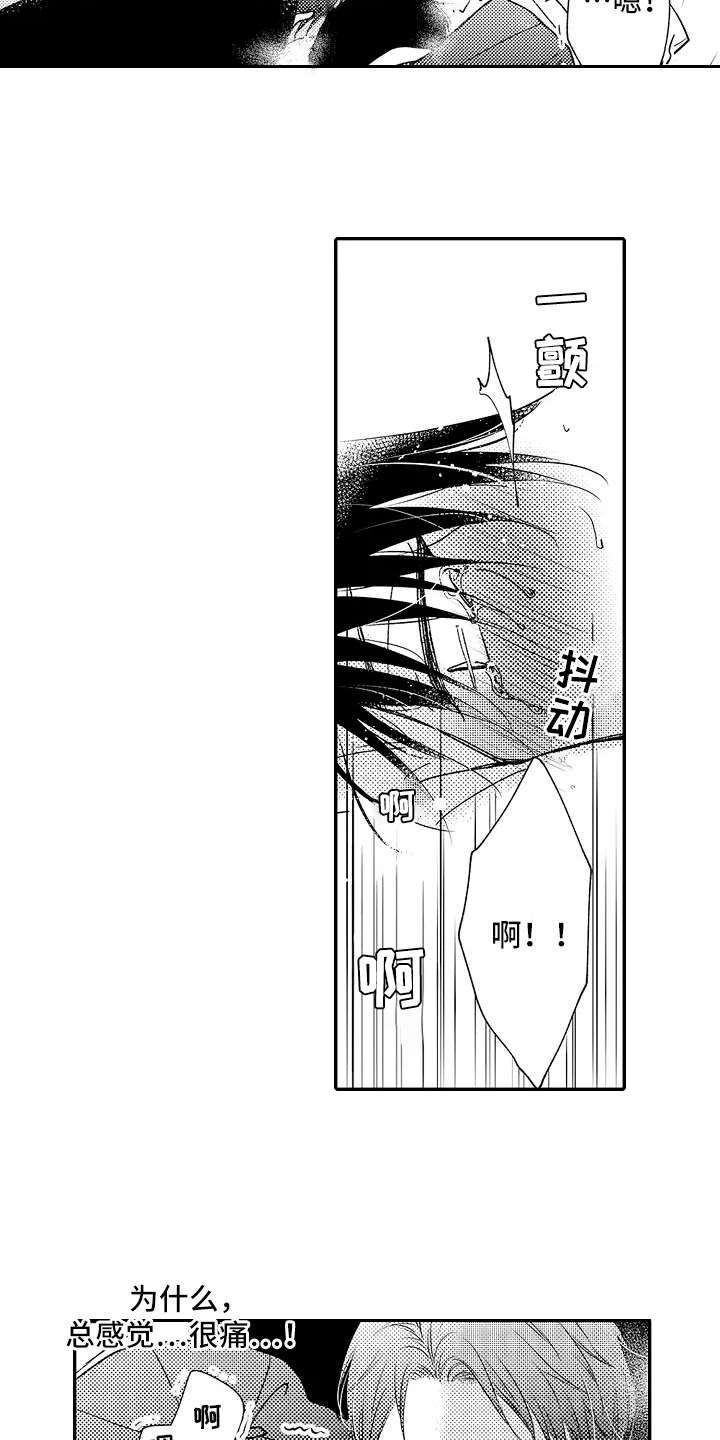 第12章：追问3