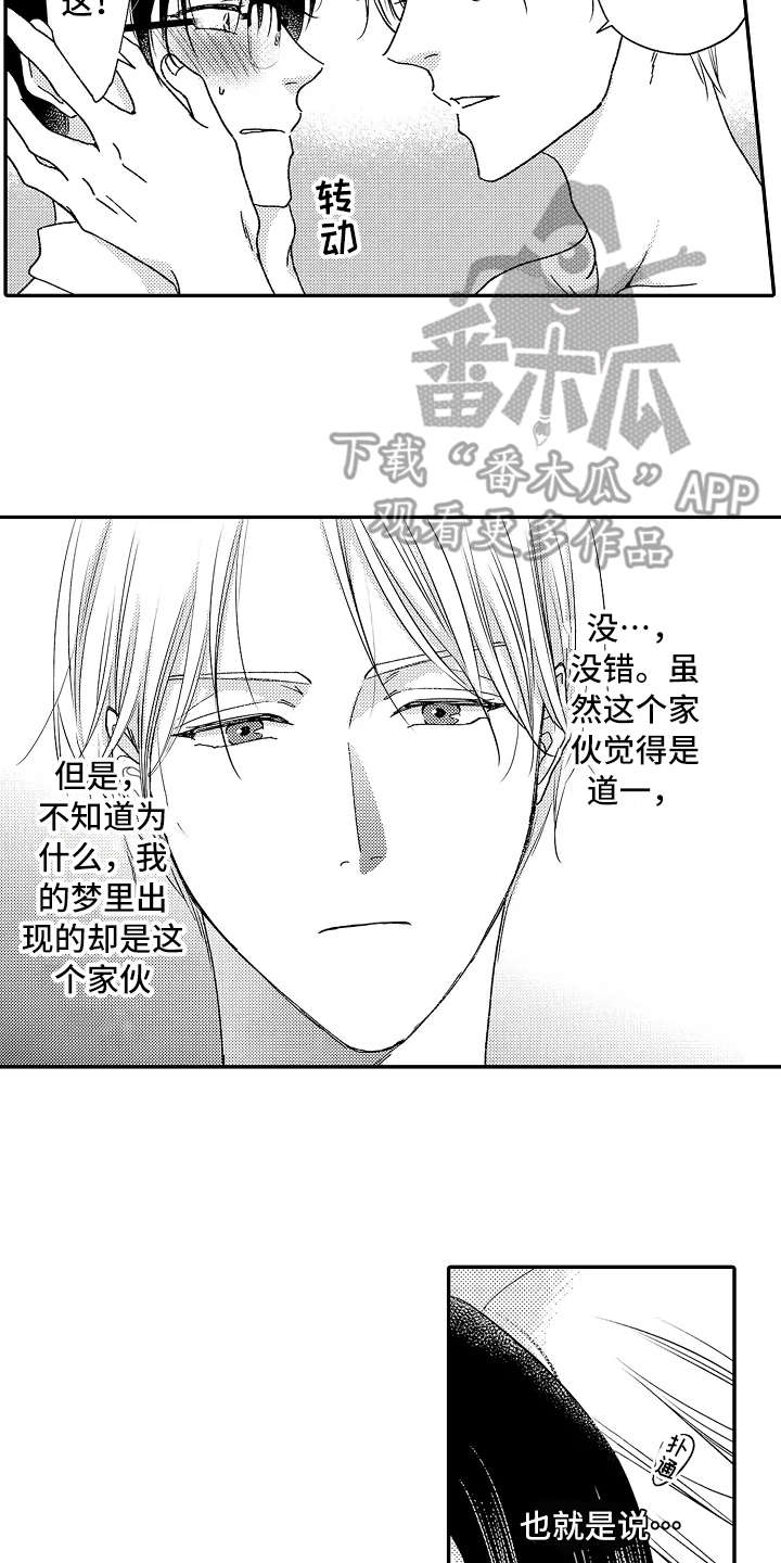 第6章：帮着说话1