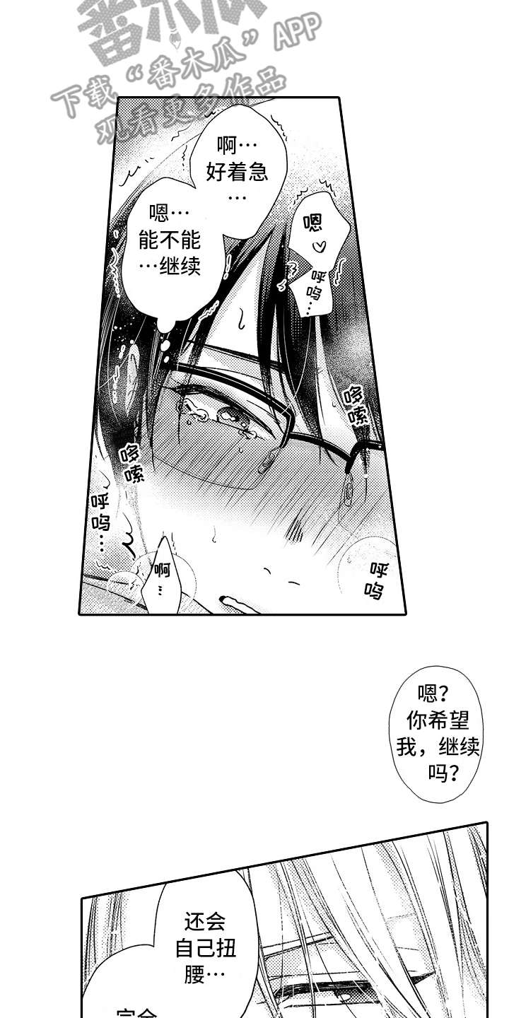 第22章：有进步16