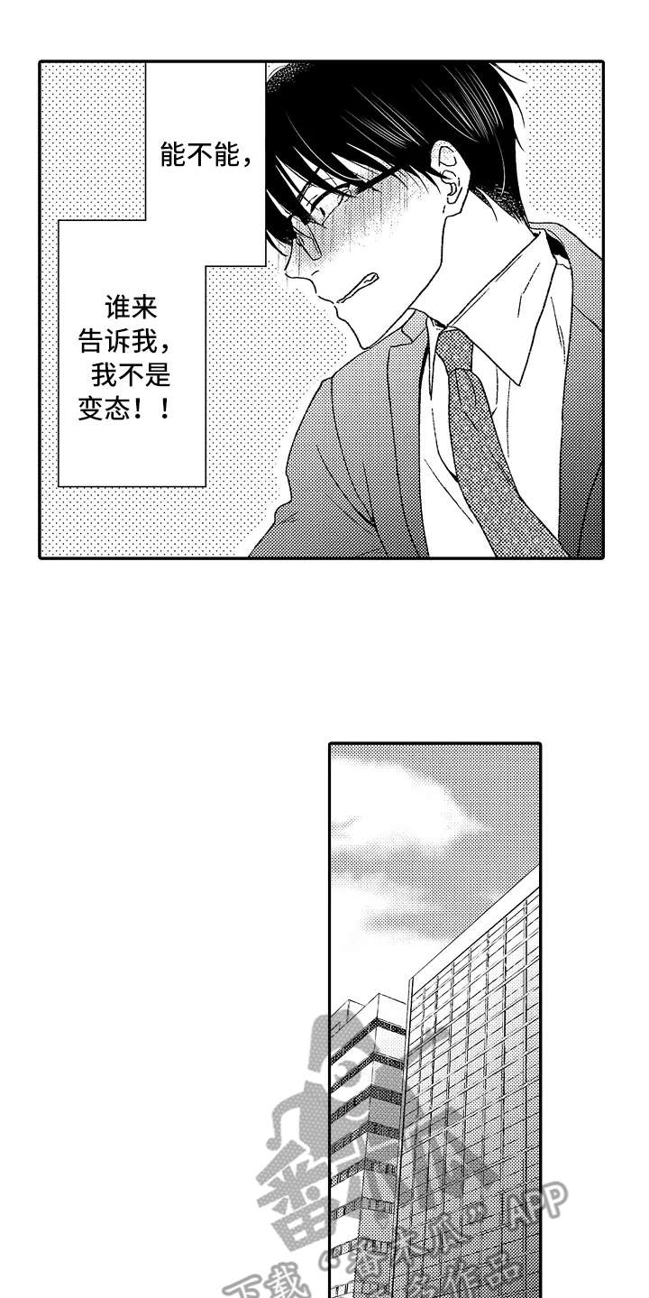 第6章：帮着说话5