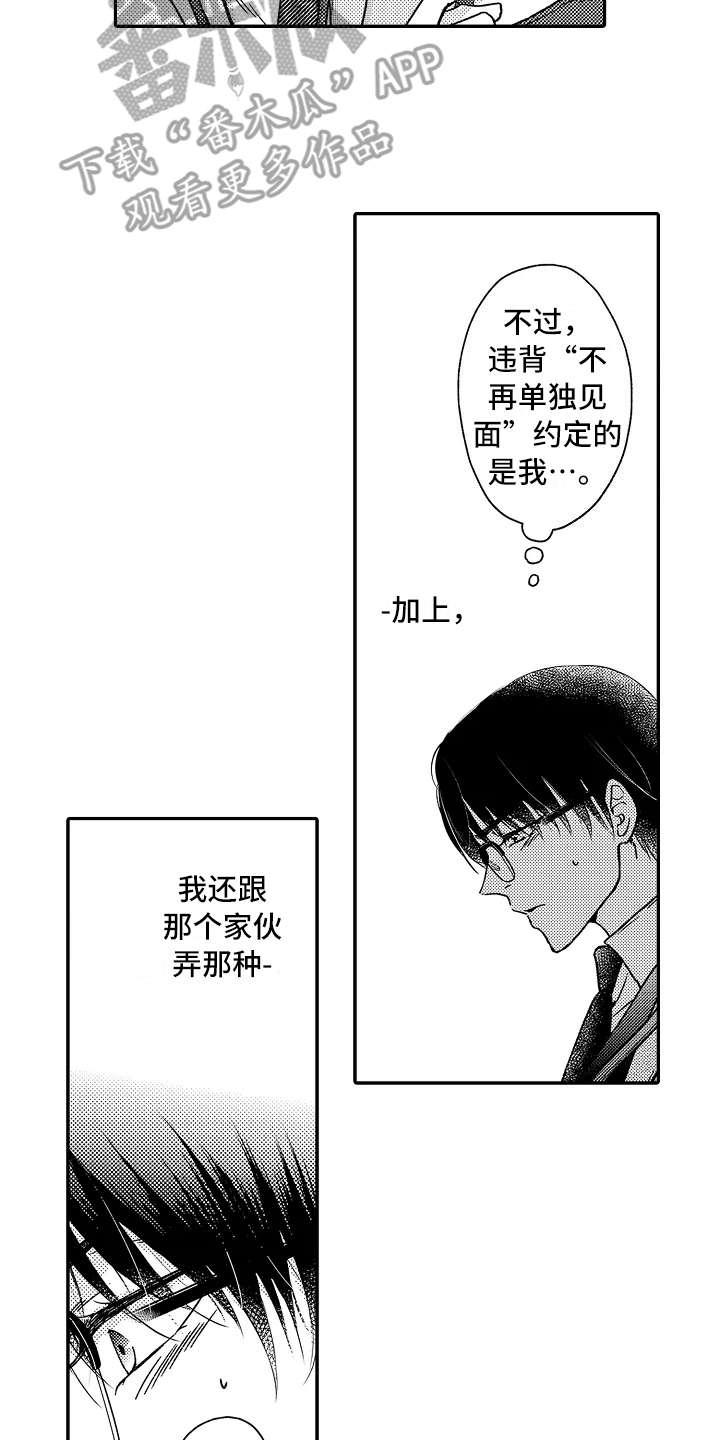 第29章：选择面对2