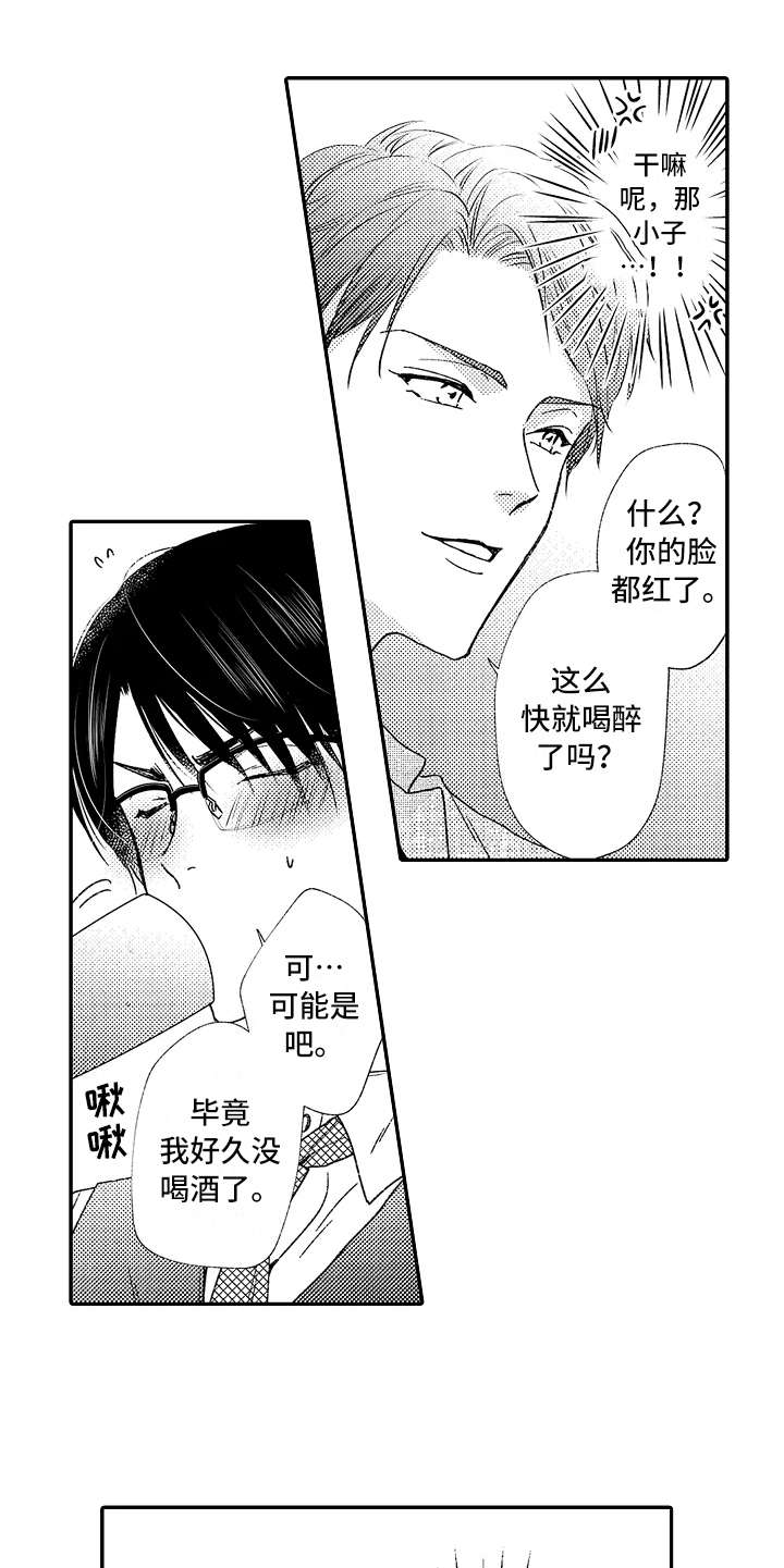 第10章：疑惑4