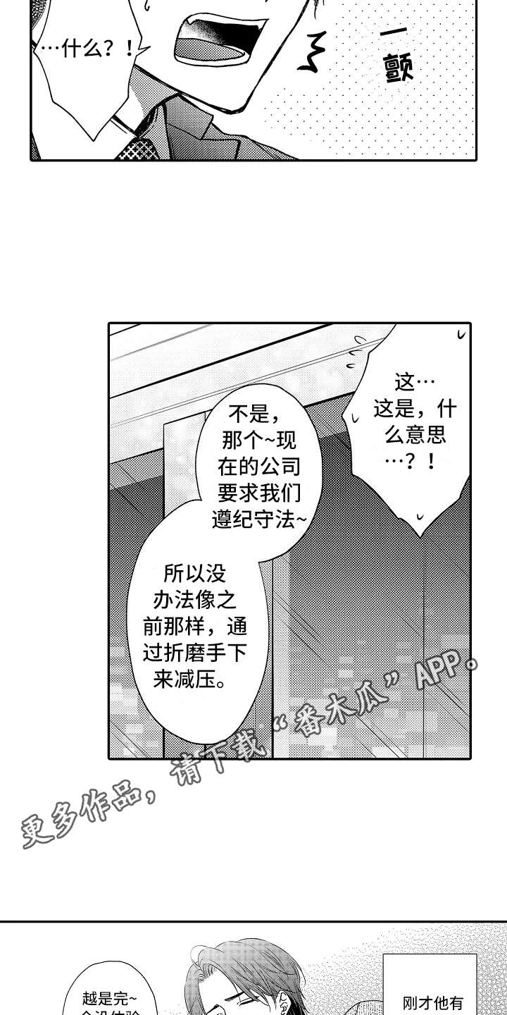 第27章：代替2