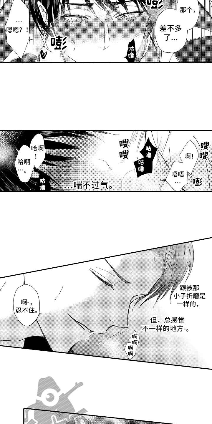 第11章：威胁17