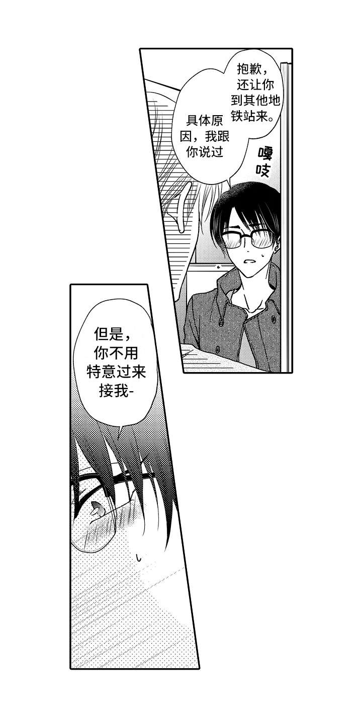 第34章：具体一点6