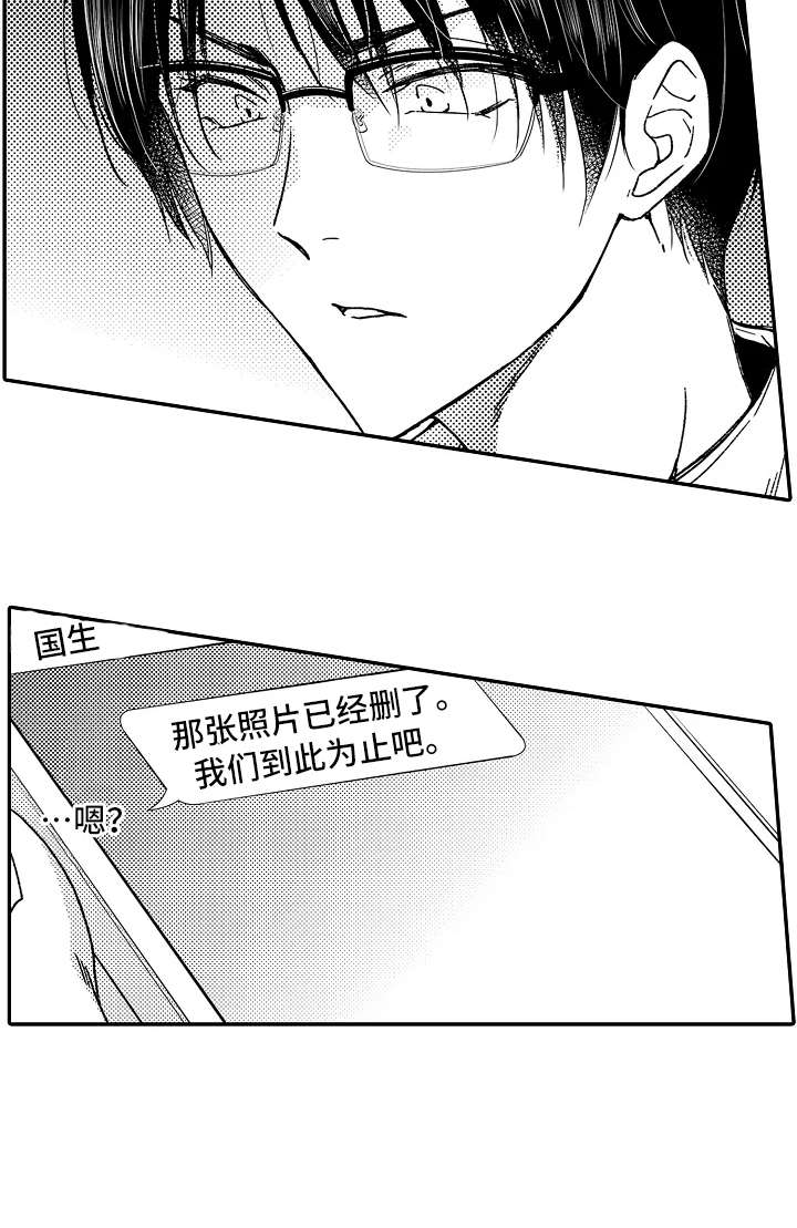 第18章：到此为止7
