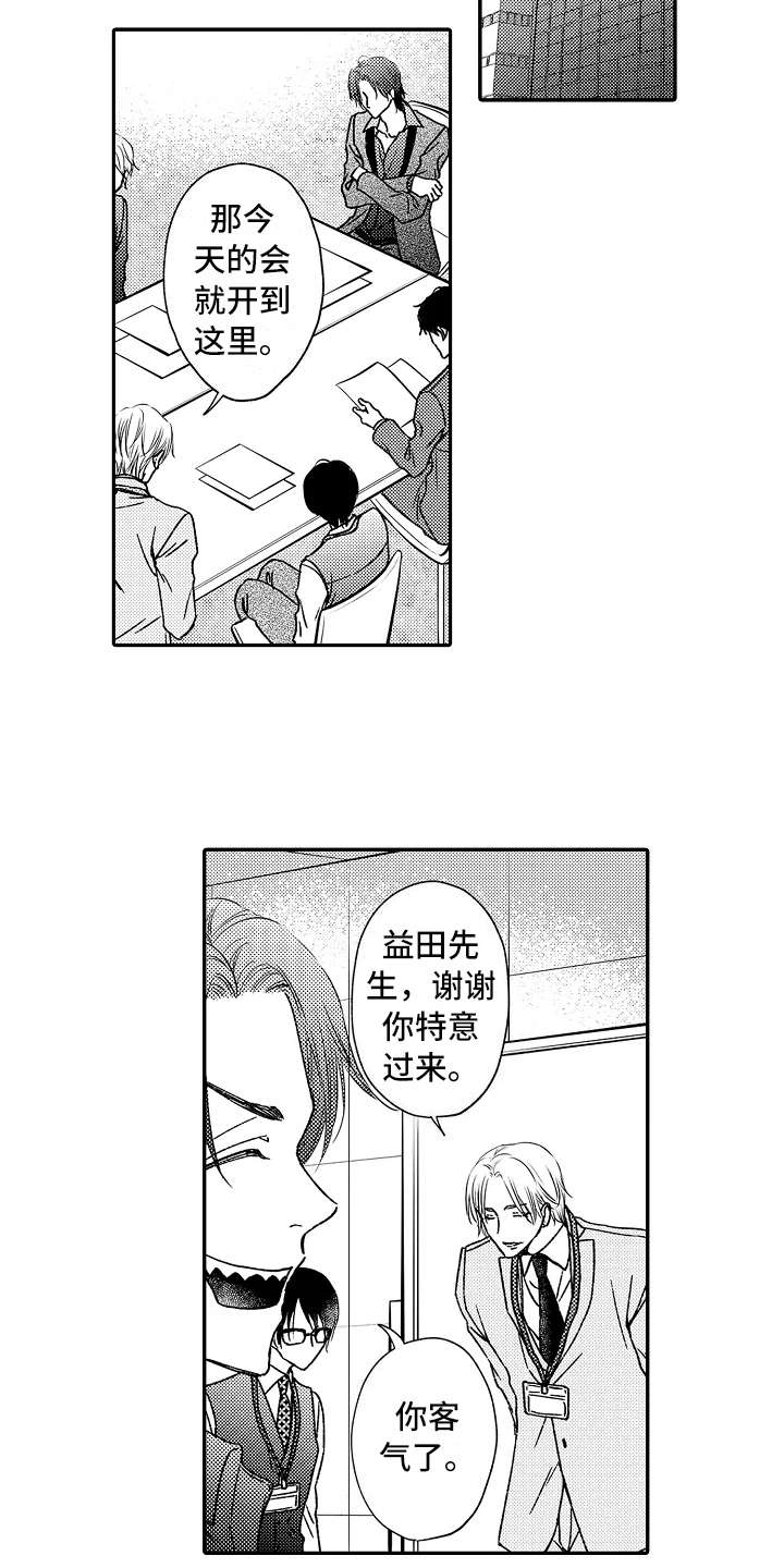 第31章：新靶子10