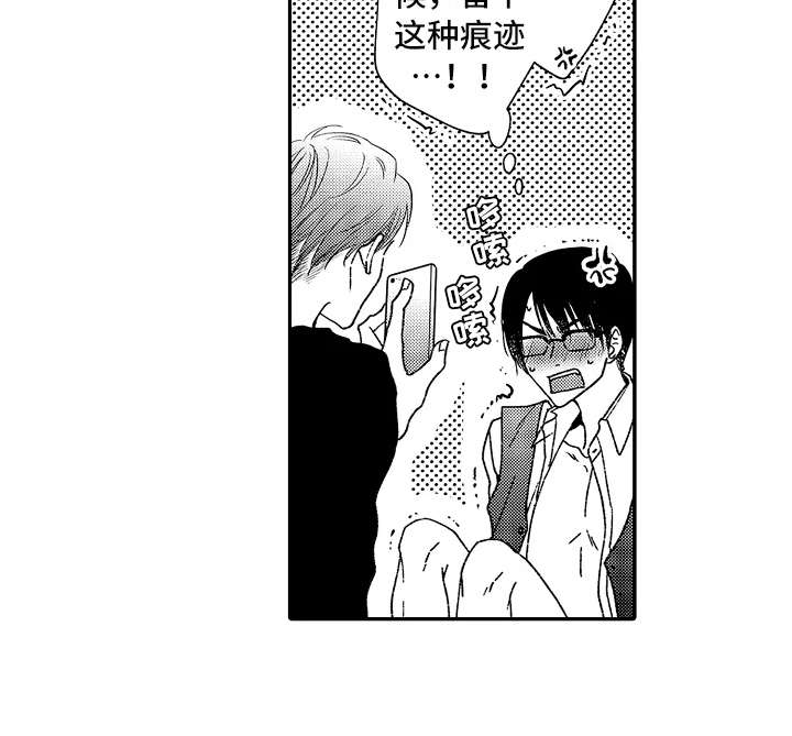 第11章：威胁10