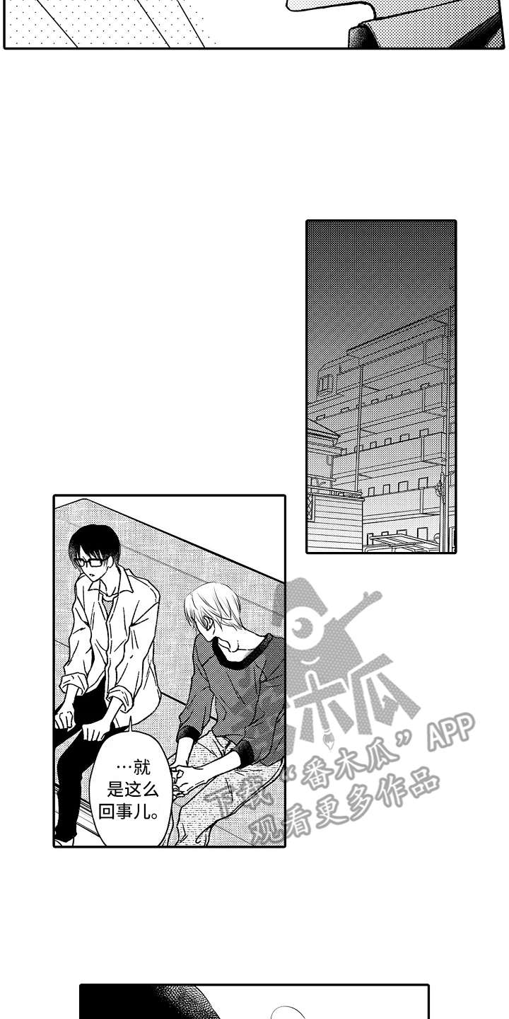 第29章：选择面对6