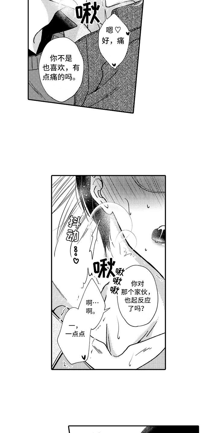 第34章：具体一点13