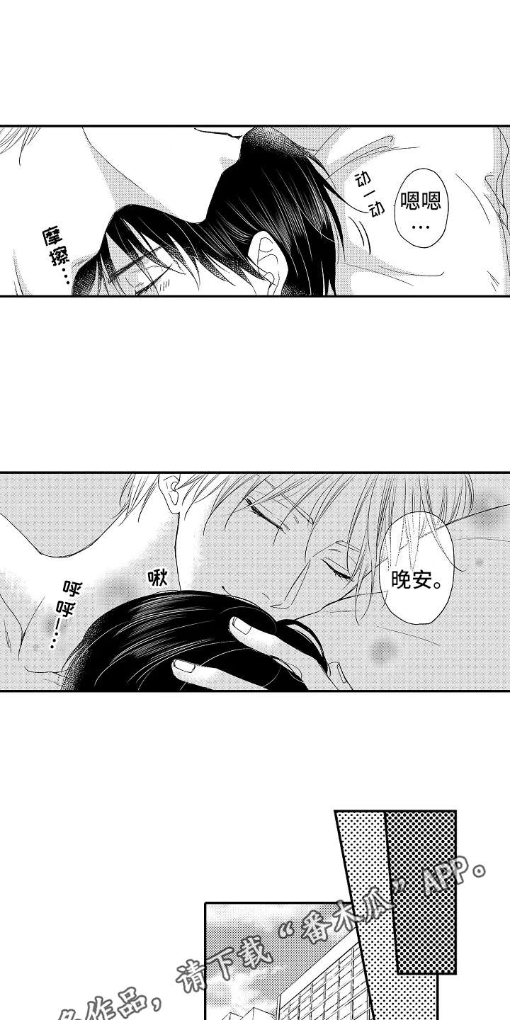 第14章：以牙还牙2
